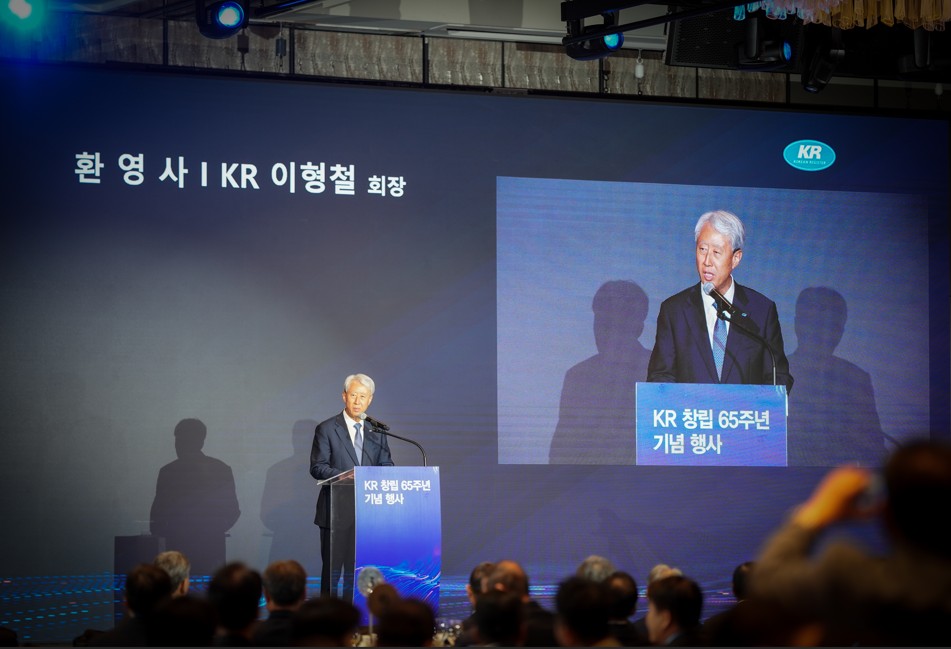 KR, 창립 65주년 기념 행사 성료